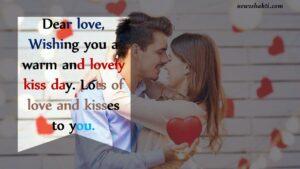 Kiss Day Quotes, Wishes And Messages
