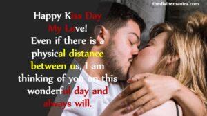 Kiss Day Quotes, Wishes And Messages