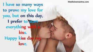 Kiss Day Quotes, Wishes And Messages