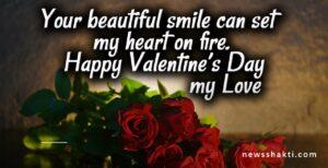 Valentine’s Day Quotes, Wishes And Messages