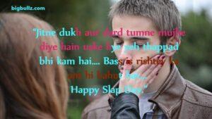 Slap Day Quotes, Wishes And Messages Slap Day Quotes, Wishes And Messages