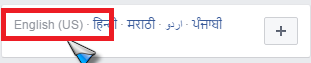 How to Change Language on Facebook? How-to-change-language-on-facebook
