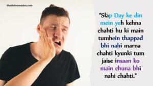 Slap Day Quotes, Wishes And Messages