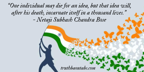 Happy Republic Day 2023: Republic Day Quotes, Wishes and Messages 