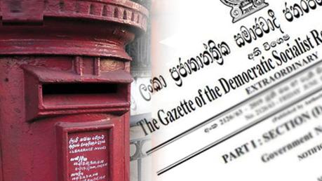 Postal Services made an essential Public service