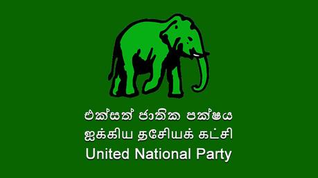 UNP logo Gayan lakehouse01