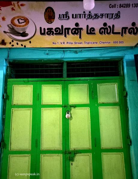 Bhagwan Tea Stall @ Triplicane