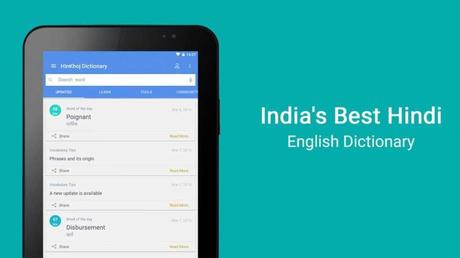 These are the 5 best Dictionary Apps, learn Hindi meaning of English words in one click...