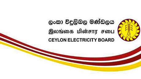 Cabinet approval granted for CEB Restructuring