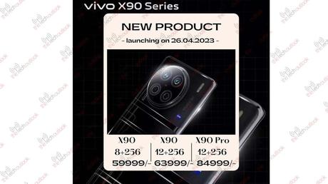 Here's the price of Vivo X90 series leaked before launch