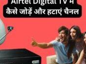 Remove Channels Airtel Digital Learn Here…