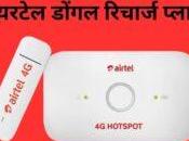 Airtel Wifi Dongle Plans: These Best Data Recharge Plans Hotspot