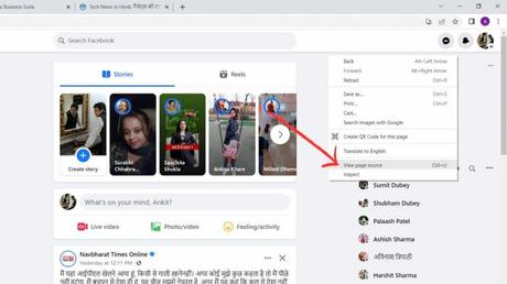 Who viewed your Facebook profile, with this trick you will know immediately