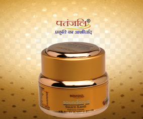 Patanjali Saundarya Swarn Kanti Cream | Review,How to Use,Benefits, Price