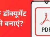 Create Document? Learn These Easy Tricks