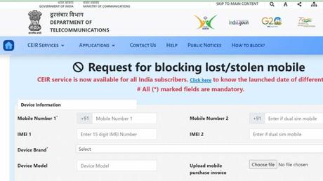 It will be easy to block mobile theft, know how to file a complaint