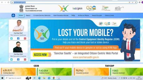 Complete information will be available on loss or theft of smartphone from Sanchar Saathi portal, see what is the method