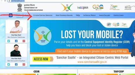 Complete information will be available on loss or theft of smartphone from Sanchar Saathi portal, see what is the method