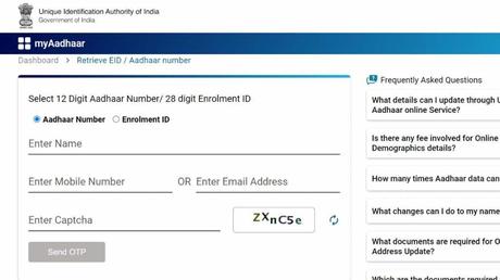 Lost Aadhaar Card? Learn online-offline way to get new Aadhaar