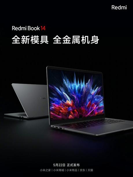 RedmiBook 14 announced in China with 120Hz display and 12th Gen Intel Core i5 Chipset