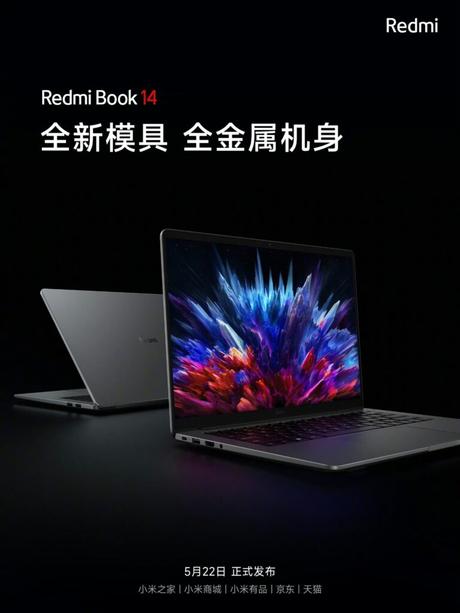 RedmiBook 14 announced in China with 120Hz display and 12th Gen Intel Core i5 Chipset