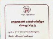 Barathi Vizha 2013 Portrait Barathamani Srinivasan Unveiled