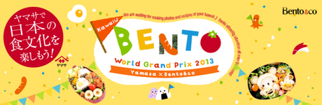 Bento Grand Prix 2013