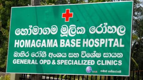 Probe into turning off oxygen supply at Homagama Hospital