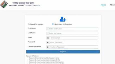 How to apply online for Voter ID Card, know download, how to check status