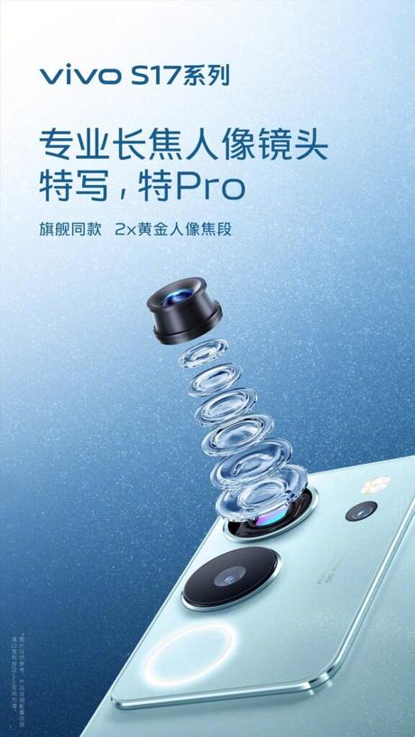 Vivo S17 5G, Powered by Snapdragon 778G+ SoC and 12GB RAM, Spotted on Geekbench Prior to May 31st Unveiling