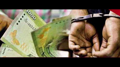 Audit officer arrested for  having counterfeit notes