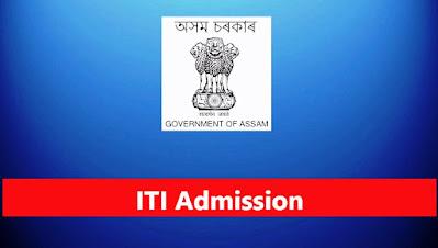 ITI Admission 2023 –  Industrial Training Institute, Online Apply