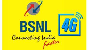 BSNL Good News Coming Soon