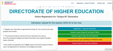 DHE Assam Student Unique ID – Online Registration & Correction Form