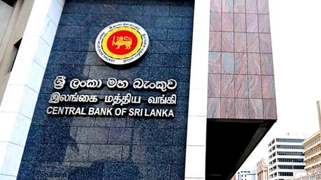 Central Bank Announcement on Foreign Remittances