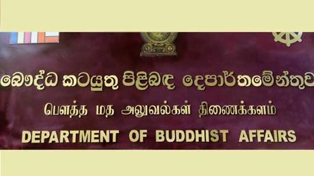 Training for monks entering universities on maintaining discipline