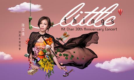 Singapore's Pop Icon - Kit Chan TO Celebrate 30th Anniversary With “Little Things” Concert This September