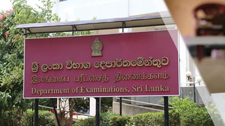 Special Notice on A/L practical examinations for year 2022