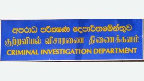 Saddharathana Thera received Rs.35 Mn from Guatemala – CID