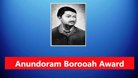 Anundoram Borooah Award 2023  ARBAS Online Application