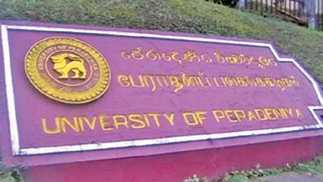 Former Peradeniya Uni. Physical Dept. Director sacked