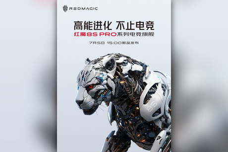 Red Magic 8S Pro Launch Event