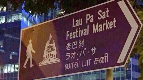 La Pa Sat .. Singapore market .............. wrong translation !!