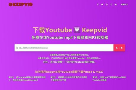 Video download website Keepvid supports 900 platforms, download and convert MP4, MP3