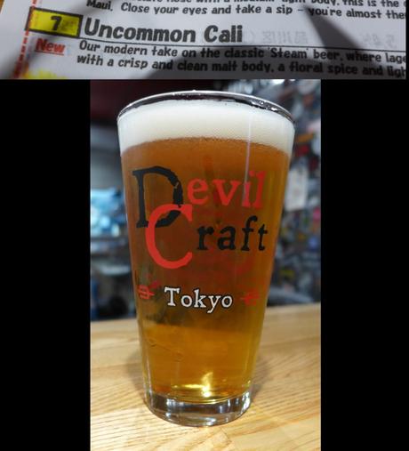 Tasting Notes: Devil Craft: Uncommon Cali