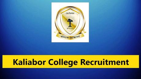 Kaliabor College Recruitment 2023  4 Assistant Professor Posts