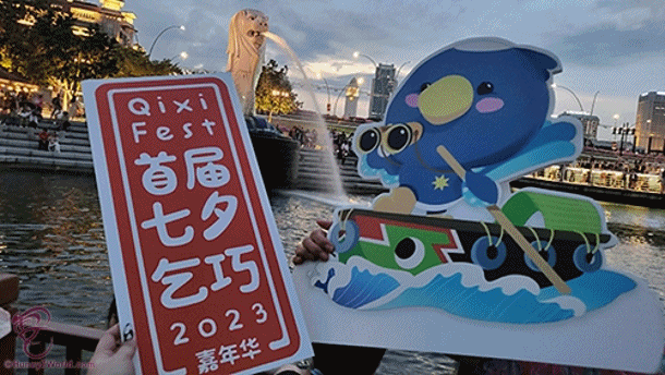 Qixi Fest 2023: A Month of Celebrations with Free Qixi Boat Tours, Activities & Finale Carnival Qixi Fest 2023: A Month of Celebrations with Free Qixi Boat Tours, Activities & Finale Carnival