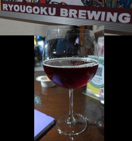 Tasting Notes: Ryogoku Brewing: Koku Barley Wine