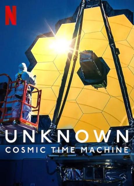 Unknown Cosmic Time Machine