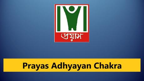 Prayas Adhyayan Chakra Recruitment – 3 PGT Vacancy @ Bokakhat Jatiya Bidyalay